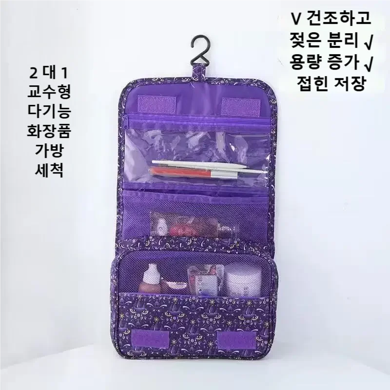 Women Bags Waterproof - Новая водонепроницаемая дорожная косметичка 2026 года,