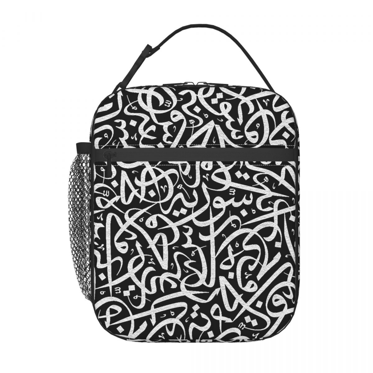 Women Bags Egypt - Термосумка для обедов с арабской каллиграфией